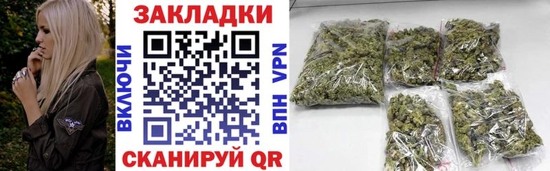 Цена Воскресенск Бошки Шишки A-PVP АМФ KRAKEN tor ГАШ Меф