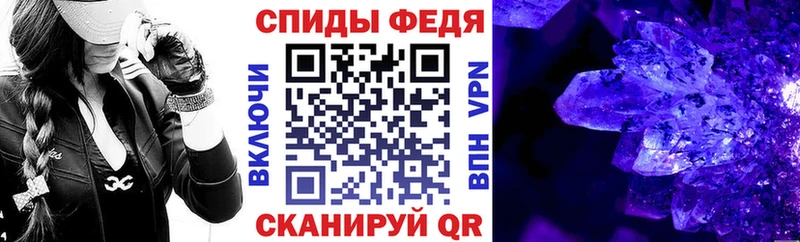 ОМГ ОМГ tor  хочу   Воскресенск  Amphetamine Розовый 