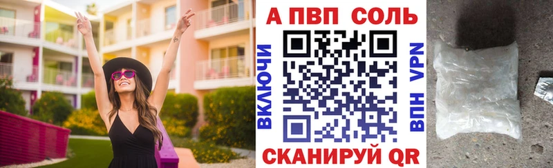 A PVP Соль  нарко площадка Telegram  Воскресенск 
