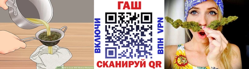 купить наркотик  Воскресенск  Cannafood конопля 