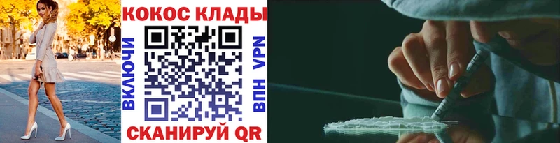 COCAIN Columbia  Воскресенск 