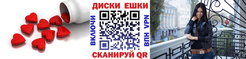 Экстази Punisher  цены   Воскресенск 