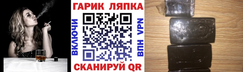 это как зайти  Воскресенск  Гашиш Premium 
