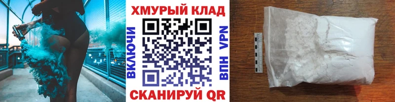 мега как зайти  Воскресенск  ГЕРОИН герыч 
