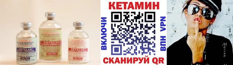 сайты даркнета Telegram  Воскресенск  Кетамин ketamine  закладки 