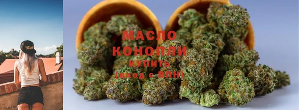 каннабис Беломорск