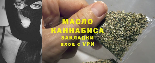 каннабис Беломорск