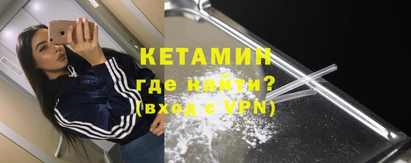 мескалин Белоозёрский
