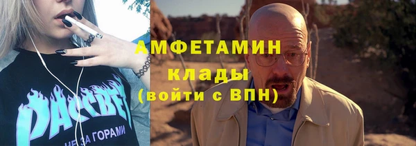каннабис Беломорск