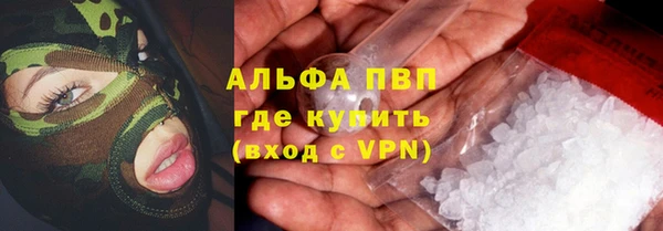 мескалин Белоозёрский