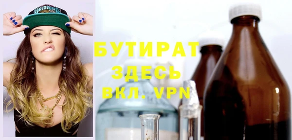 apvp Белокуриха
