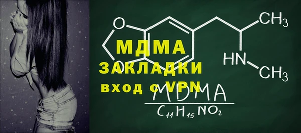 мескалин Белоозёрский