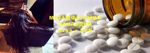 мескалин Белоозёрский