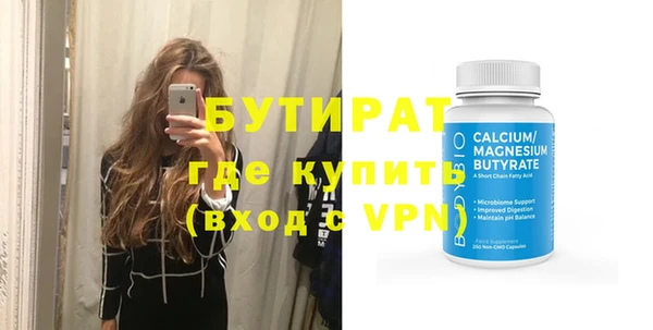 каннабис Беломорск