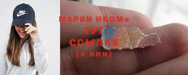 apvp Белокуриха
