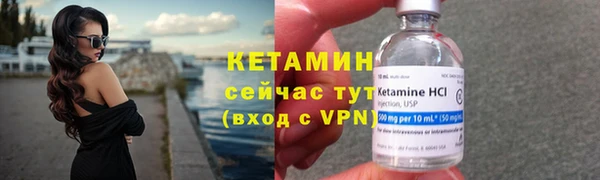 мескалин Белоозёрский