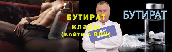 каннабис Беломорск