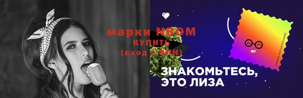 мескалин Белоозёрский