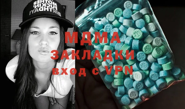 каннабис Беломорск