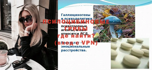 мескалин Белоозёрский