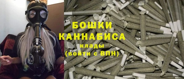 каннабис Беломорск