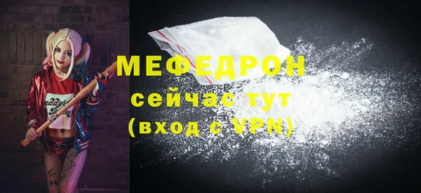 apvp Белокуриха