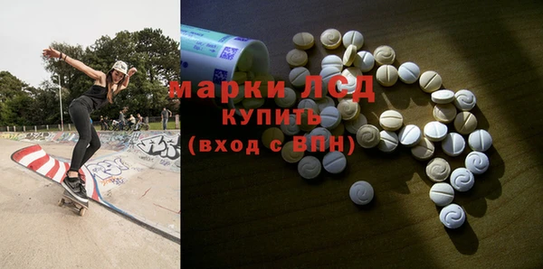 мескалин Белоозёрский