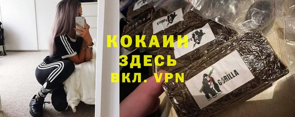 каннабис Беломорск
