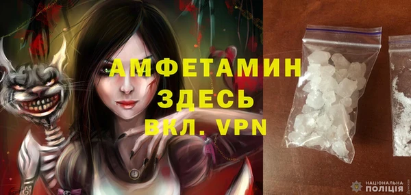 мескалин Белоозёрский