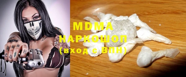 каннабис Беломорск
