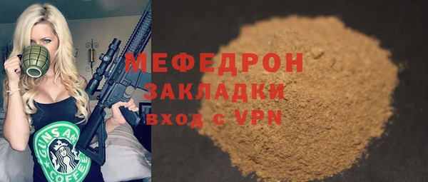 мескалин Белоозёрский