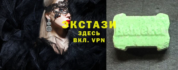мескалин Белоозёрский
