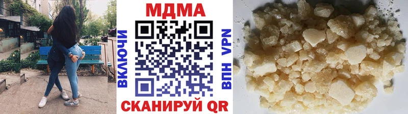 MDMA Molly  это состав  Воскресенск 