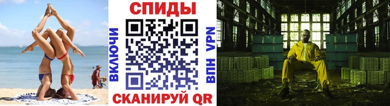 купить сайты Воскресенск Первитин винт