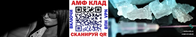 Первитин Methamphetamine Воскресенск