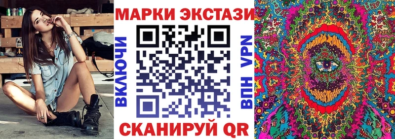 Наркотические марки 1,5мг  Воскресенск 